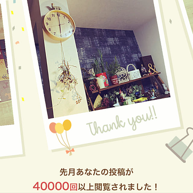 uninekoさんの実例写真