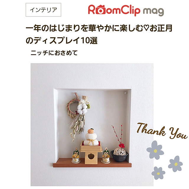 kossyさんの実例写真