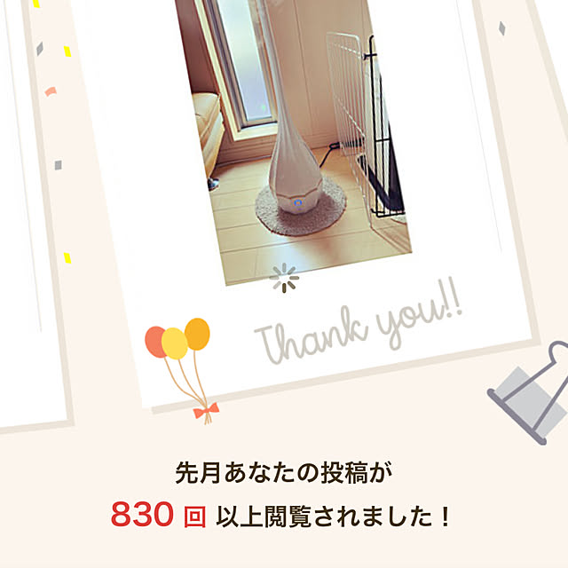 mako1210さんの実例写真