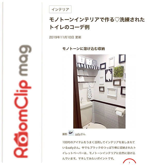sallyさんの実例写真