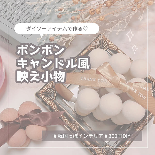 mgさんの実例写真