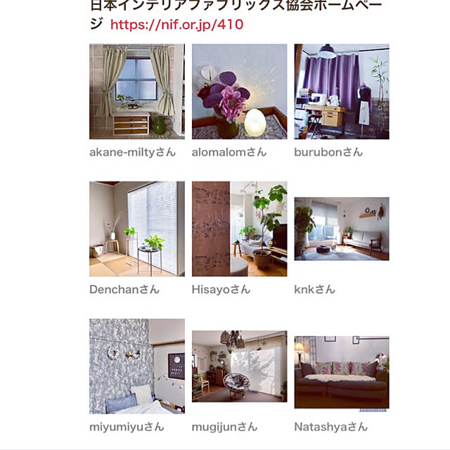Natashyaさんの実例写真