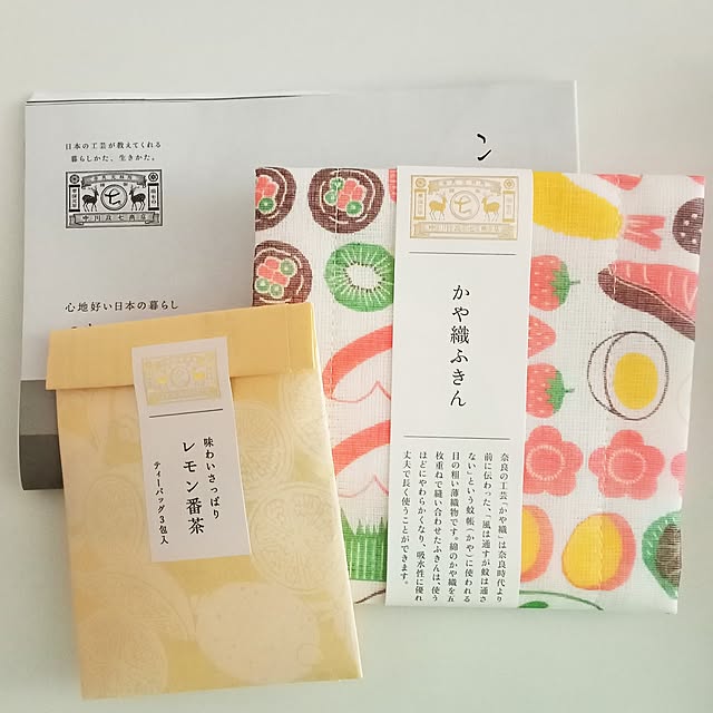mahiro34さんの実例写真