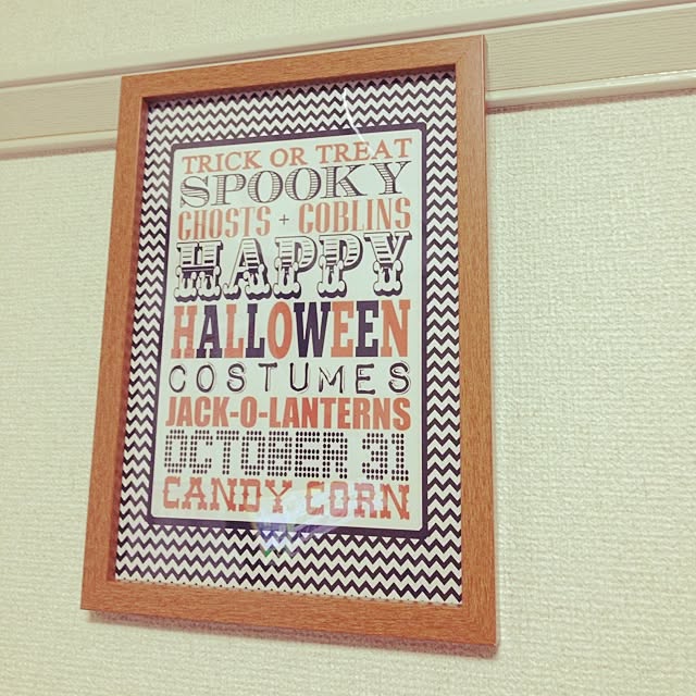 壁/天井/ハロウィンのインテリア実例 - 2014-09-10 20:44:05