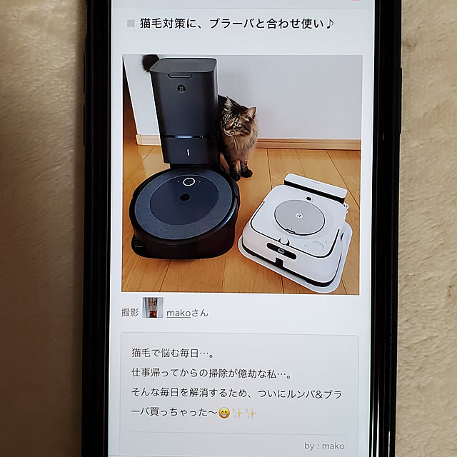 makoさんの実例写真