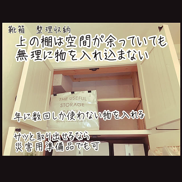 miohouseさんの実例写真