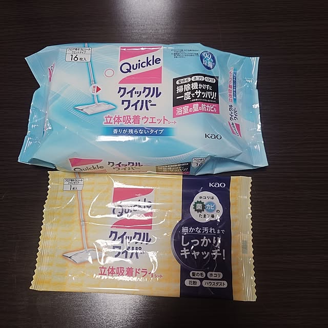 noguriさんの部屋