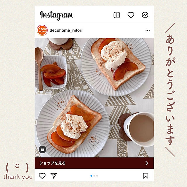 atkさんの実例写真