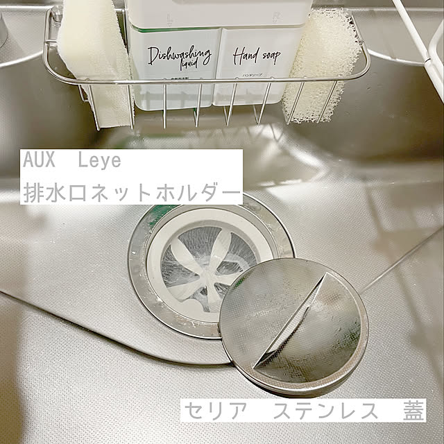 Minoriさんの実例写真