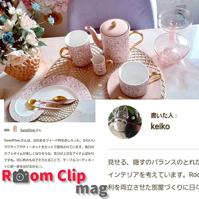 SweetFlow.さんの実例写真