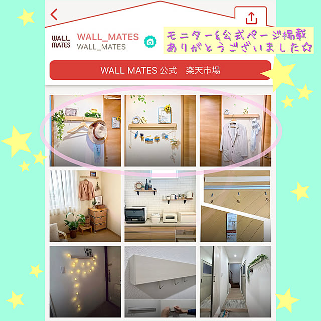 yukki111さんの実例写真