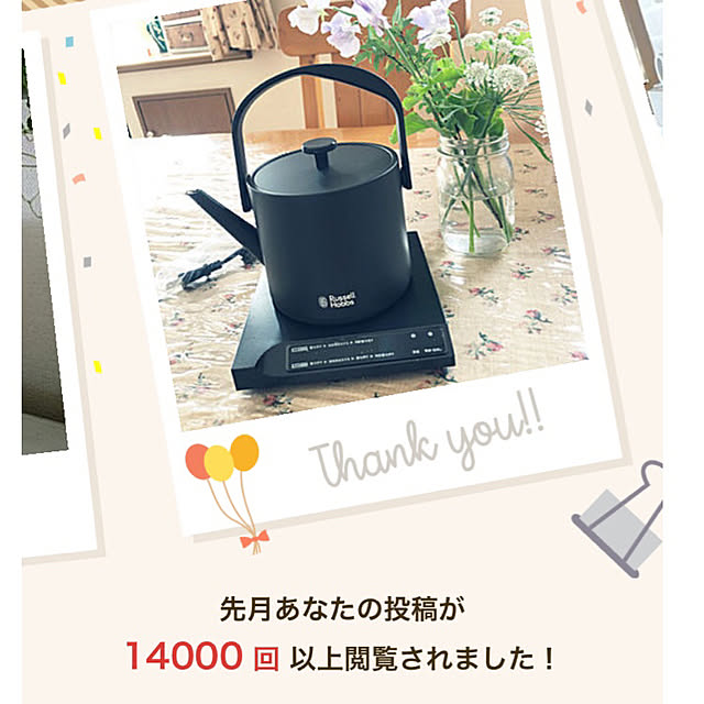 mayumayuさんの実例写真