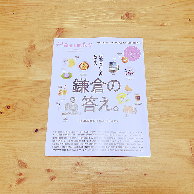 privateroomさんの実例写真