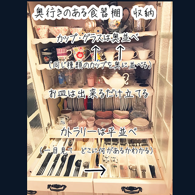 miohouseさんの実例写真