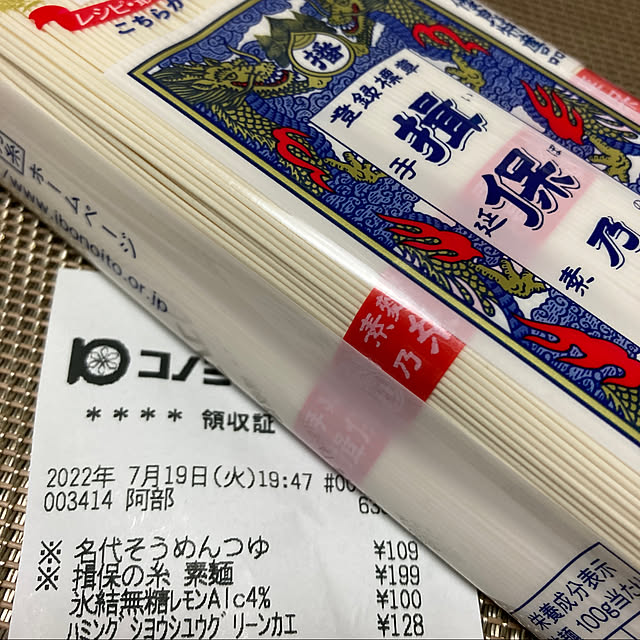 masaさんの実例写真