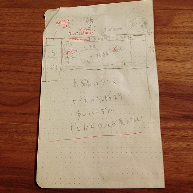 Hashibeeさんの実例写真