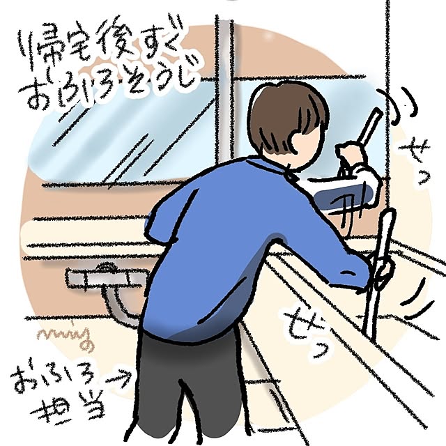 mi-saさんの部屋
