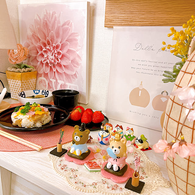 eriharuさんの部屋