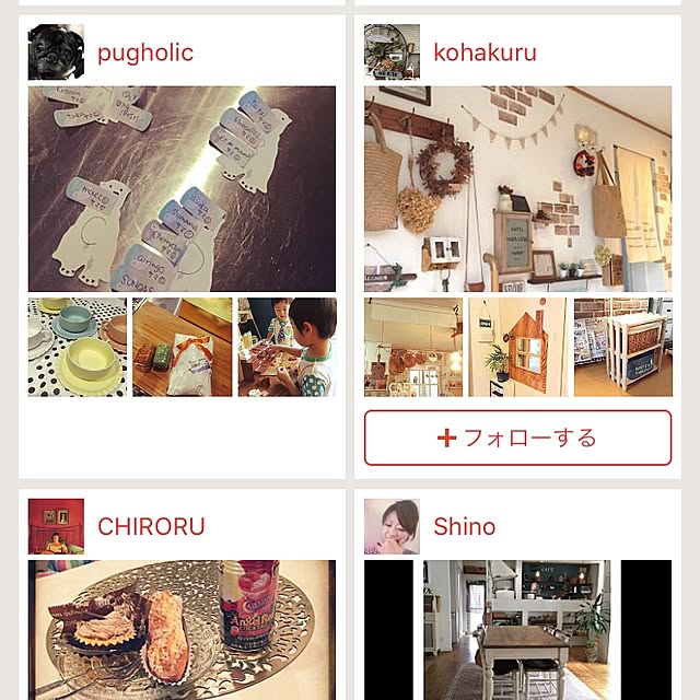 pugholicさんの実例写真