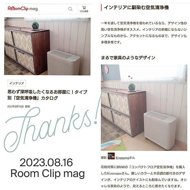 実例写真
