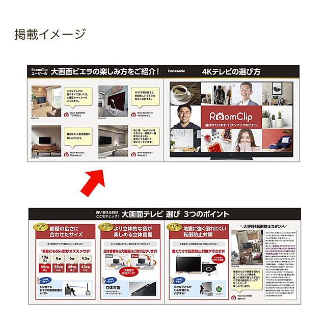 Annieさんの実例写真