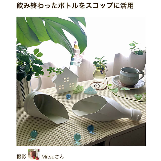 Mitsuさんの部屋