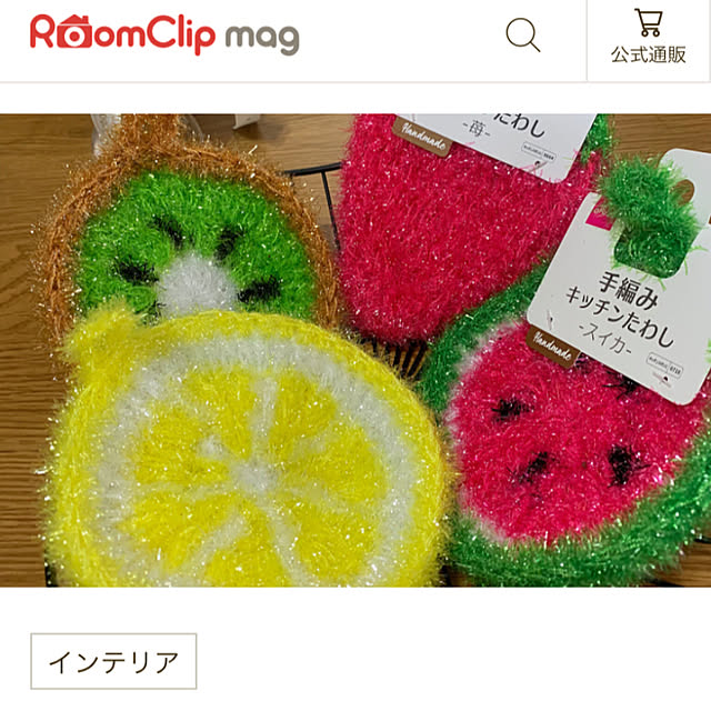 Fumiさんの実例写真