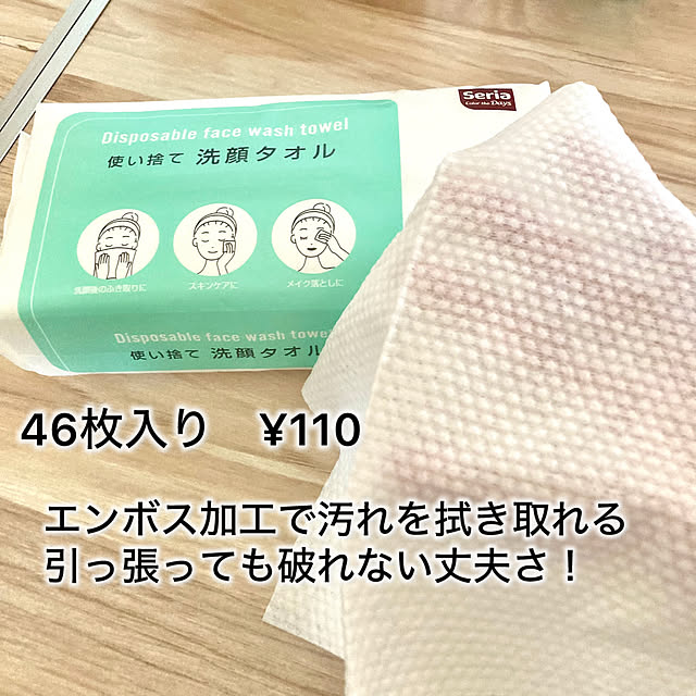 merutoさんの部屋