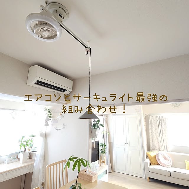 pinonさんの部屋