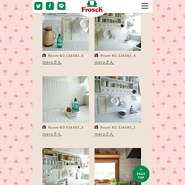 meroさんの実例写真