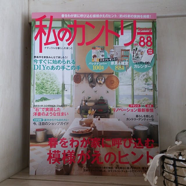 showさんの実例写真