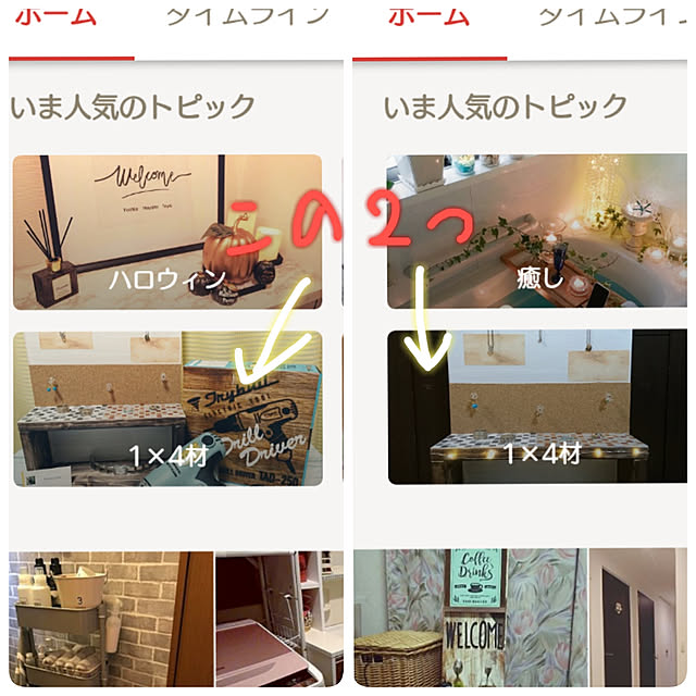 miru-neさんの実例写真