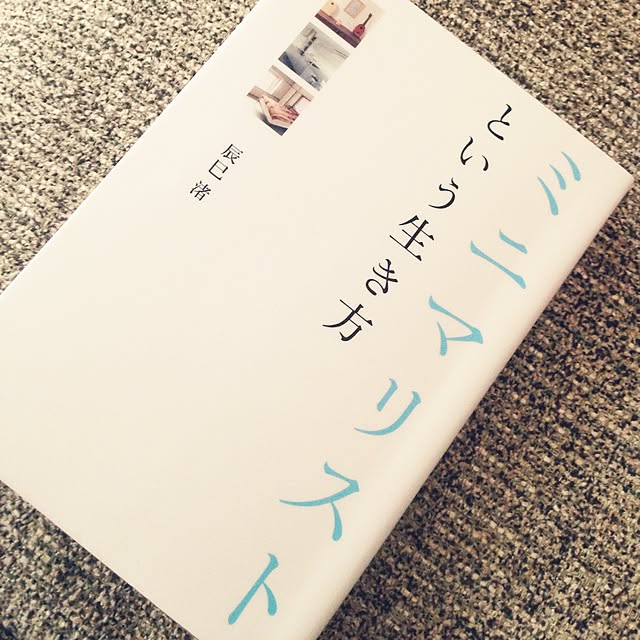 hikaruuさんの実例写真