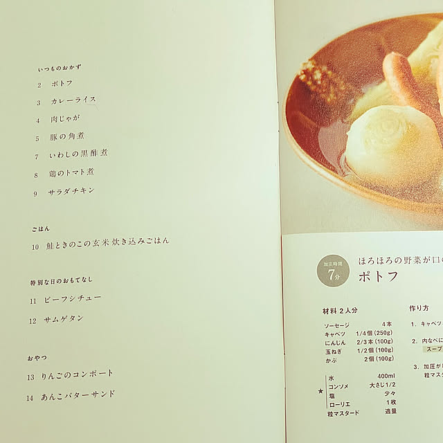 _ochaki_さんの実例写真
