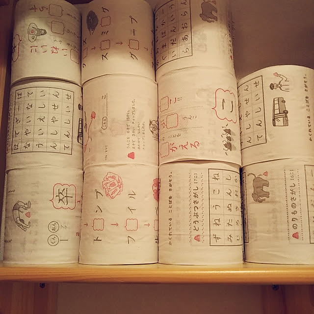 Aogasukiさんの実例写真