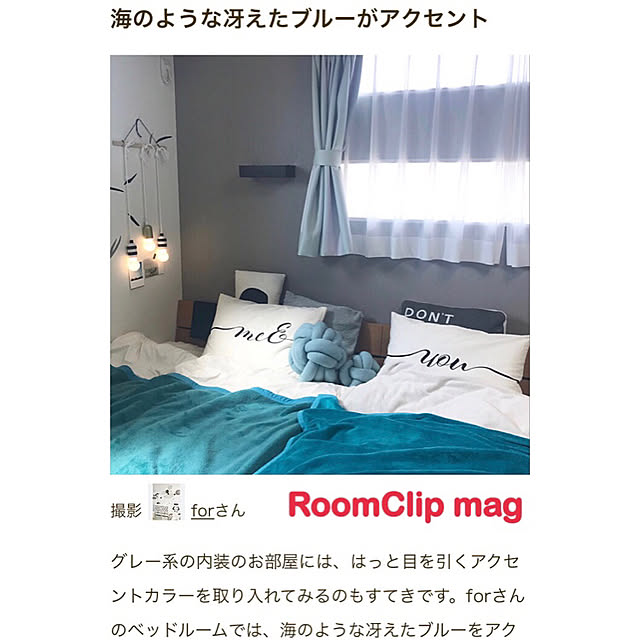 forさんの実例写真