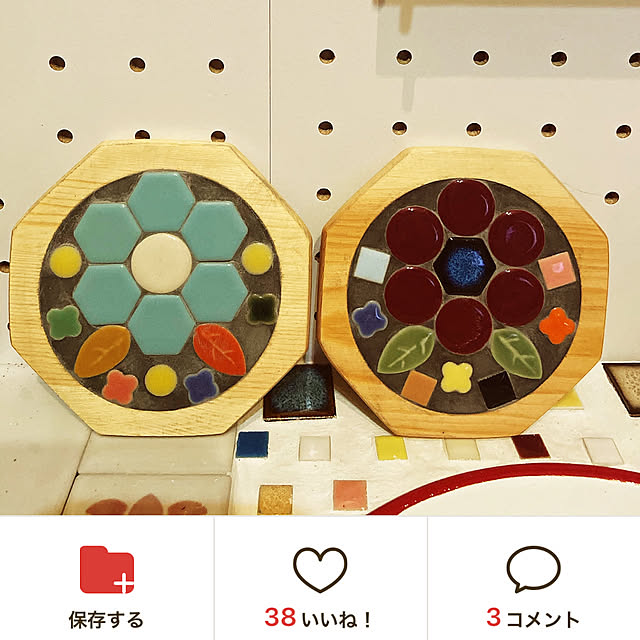 icietlaさんの部屋