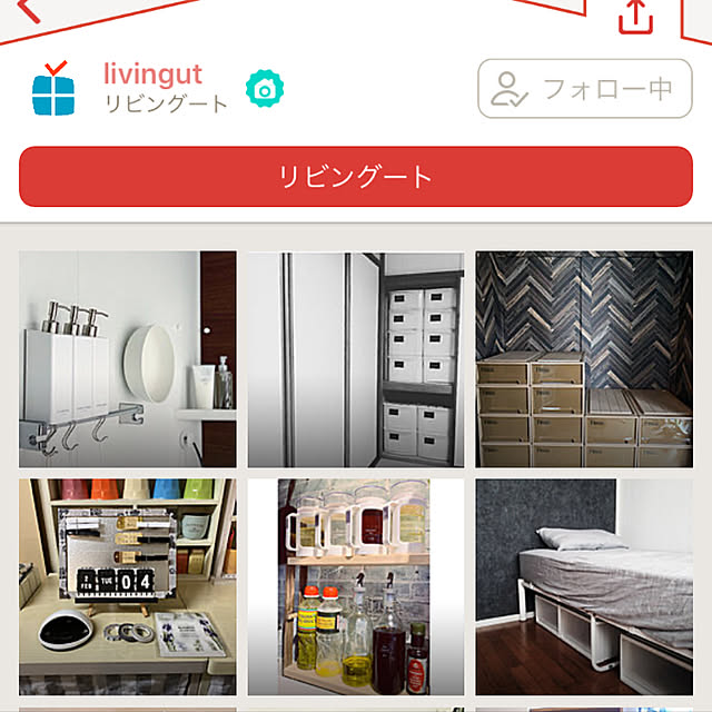 akokiさんの実例写真