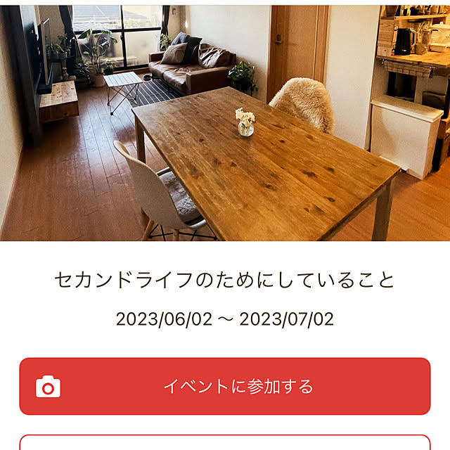 akoさんの実例写真