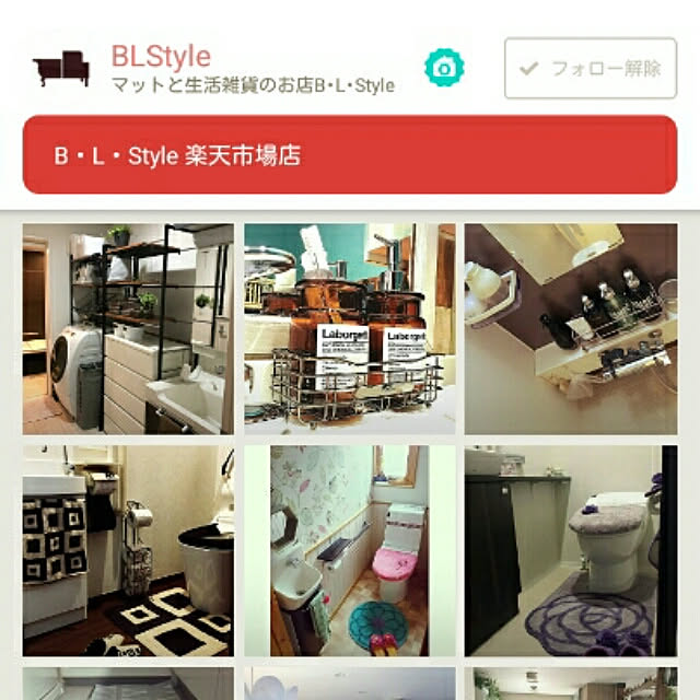 Miponappoさんの実例写真