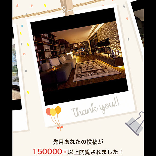 Yumiさんの実例写真