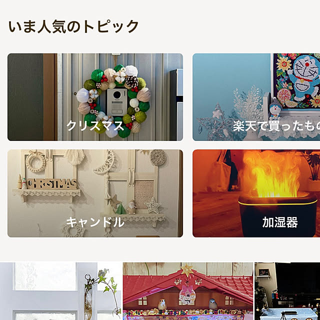 SIELUさんの実例写真