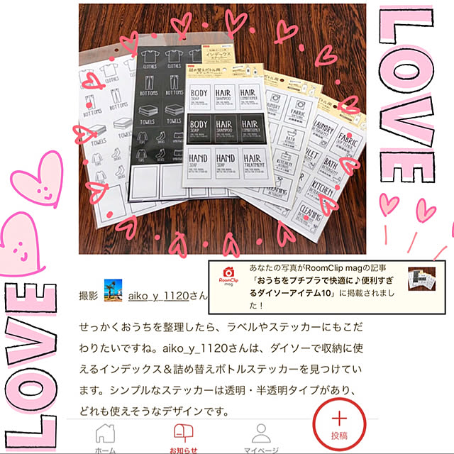 aiko_y_1120さんの実例写真