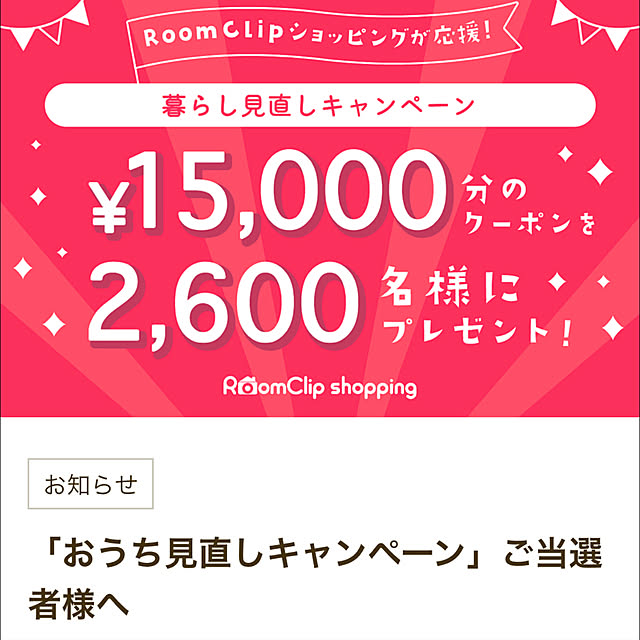makiさんの実例写真