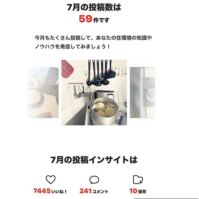 syutmmさんの部屋
