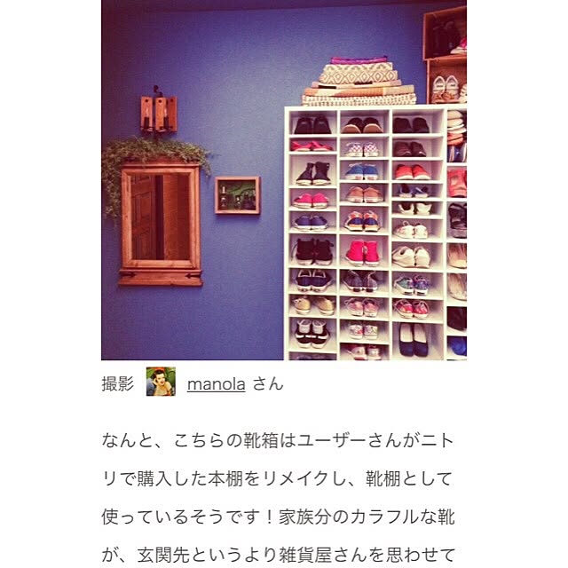 manolaさんの実例写真