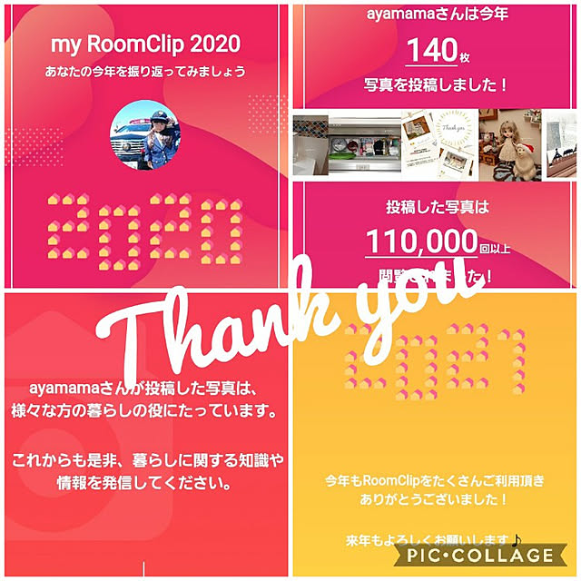 ayamamaさんの実例写真