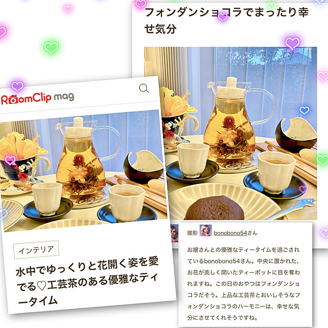 bonobono54さんの実例写真