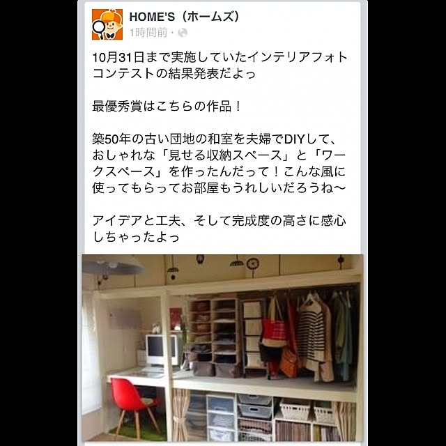 Makeesさんの実例写真