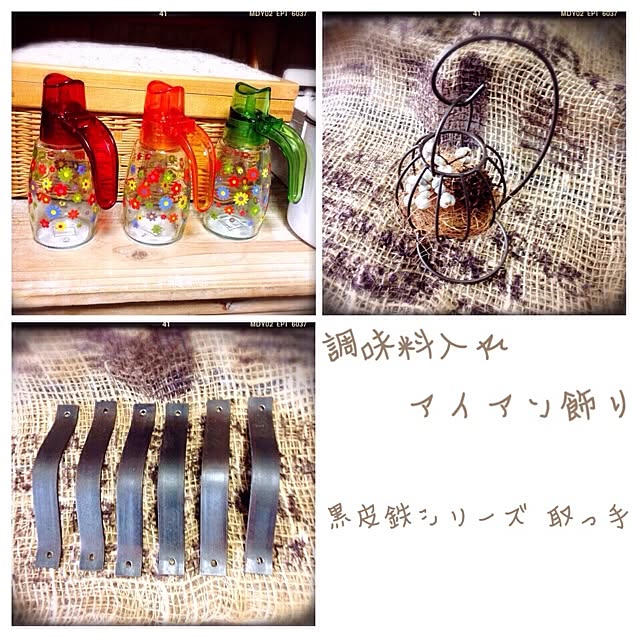 cocoaさんの実例写真